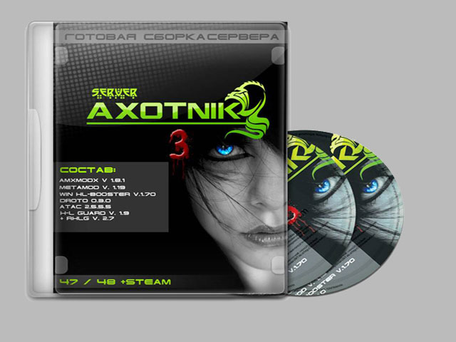 AXOTNIK 3