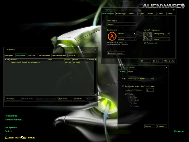 меню игры CS 1.6 - Alien ware